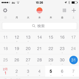 マイクロソフトが買収したと話題に! カレンダーアプリ「Sunrise Calendar」の魅力はどこか