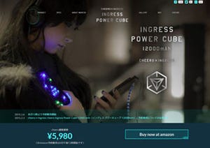 Ingressエージェント専用モバイルバッテリ、ついに予約開始