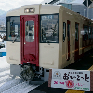 JR東日本、観光列車「おいこっと」4/4デビュー - 長野～十日町間1往復運転