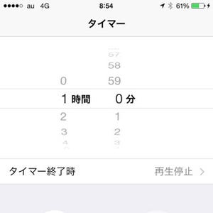 子どもにiPhoneを貸すとき、時間制限を設けられる? - いまさら聞けないiPhoneのなぜ