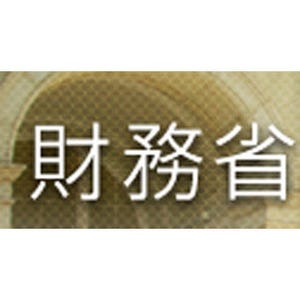 外国人投資家の日本株投資、5カ月ぶり売り越し - 中長期債も売り越し、1月