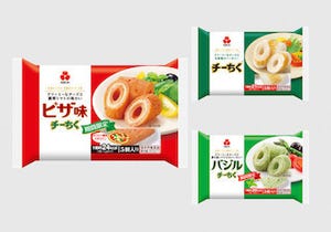 紀文食品、"ピッツァマルゲリータ"を再現した「ピザ味チーちく」を発売