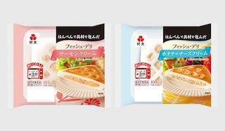 紀文、はんぺんでソースを包んだ魚のおかず「フィッシュ・デリ」2種を発売