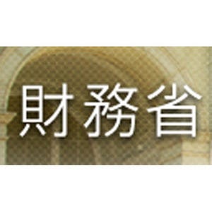 「国の借金」は1029兆円、国民1人当たり811万円 - 2014年末