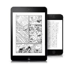 目次機能に対応したiOS用Kindleアプリ最新版 - ページめくりも滑らかに