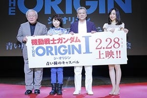 『機動戦士ガンダム THE ORIGIN』完成!安彦良和「身の丈以上の作品ができた」