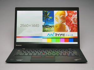 性能も使い勝手も大きく進化した「ThinkPad X1 Carbon」を試す