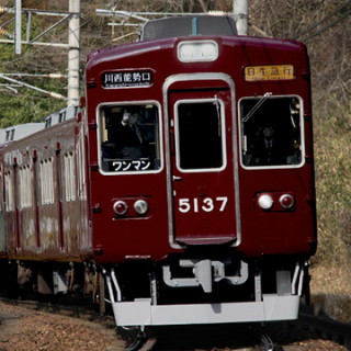 能勢電鉄5100系、3/16運転開始 - 3/15試乗会で川西能勢口～妙見口間を往復