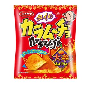 タイで売っている「カラムーチョ」の"辛さ"をイメージした大辛スナック発売