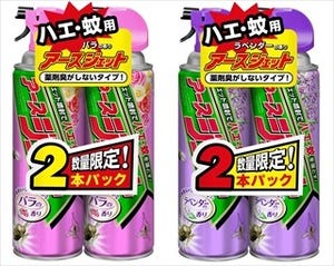 バラやラベンダーの香りがするハエ・蚊用殺虫スプレーを発売