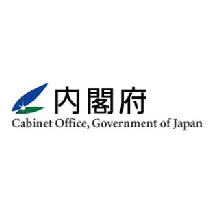 2月の"月例経済報告"、景気判断は据え置き--輸出は「持ち直しの動き」