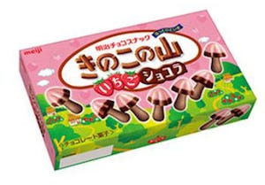 "イチゴ×チョコ"を組み合わせた、春らしい「きのこの山」が登場 - 明治