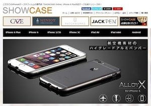 KODAWARI、オンラインショップ「SHOWCASE Online」のサイトをリニューアル