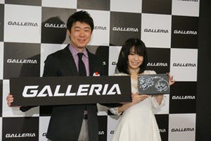 ドスパラがゲーミングPCの常設ショールーム「GALLERIA　Lounge」を開設 - ライトユーザーをターゲットとした情報発信の場へ