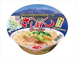 ファミリーマート、鹿児島の老舗ラーメン店監修「ざぼんラーメン」を発売