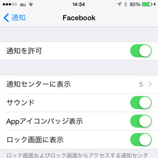 ひっきりなしにスマホを手にとってしまいます…… - いまさら聞けないiPhoneのなぜ