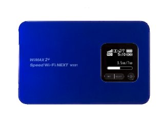 UQ、4×4 MIMO対応のWiMAX 2+モバイルルータを3月5日発売