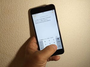 iPhone 6 Plusはあと2年は使えるポテンシャルあり - 半年使い込みレビュー