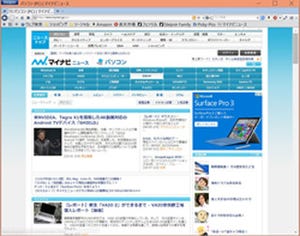 「Sleipnir 4 for Windows 4.4.2」公開、パネル用検索ボックスなど追加