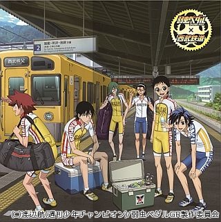 西武鉄道『弱虫ペダル』記念乗車券、伊豆箱根鉄道も別バージョンを同時発売