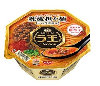 ワンランク上の「ラ王Selection」シリーズから本格担々麺が登場--日清食品