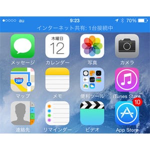 これって不正アクセス? PCをスリープしたのに、テザリングが切れません!? - いまさら聞けないiPhoneのなぜ