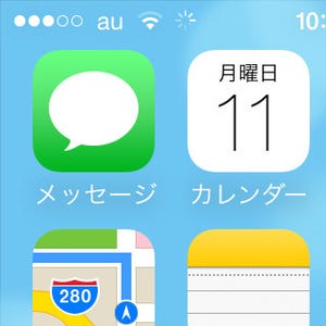 iPhoneの通信が遅いのはどうして? 対処法は? - 記事まとめ