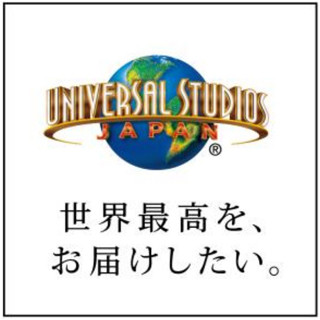 USJ、沖縄県に新テーマパークを建設 - テーマは映画以外