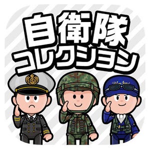 話題沸騰中の自衛隊公式ゲームアプリ「Jコレ」が超激ムズすぎる! - 画鋲やリンゴに恐怖……