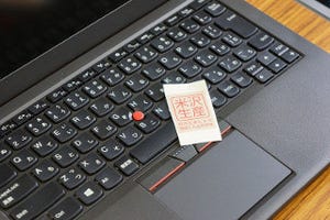 ThinkPad国内生産始めました! 米沢工場を見学してきた - ふるさと納税で米沢産Thinkも計画中