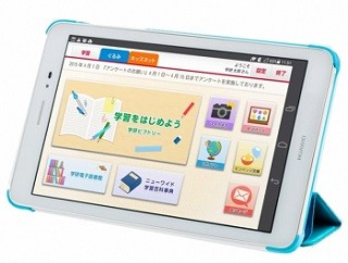 イオン、小学1年から中学3年までの指導要領に対応した学習用タブレット