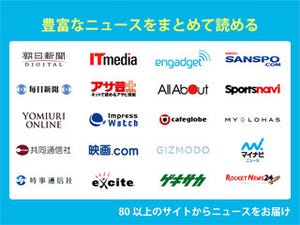 NEC、ニュースアプリ「My Time Line」で動画ニュースの配信を開始