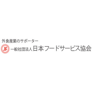 2月の"外食売上高"、3カ月ぶり増--ファーストフードは落ち込み続く