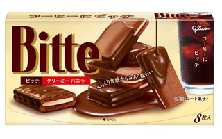 江崎グリコ、ひとくちチョコスイーツ「ビッテ＜クリーミーバニラ＞」を発売