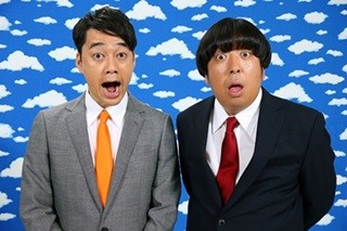 バナナマン『YOUは何しに日本へ?』などテレ東人気バラエティが無料配信