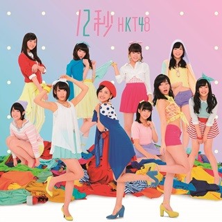 指原莉乃、HKT48新曲ジャケットで宮脇咲良&兒玉遥と美脚対決!