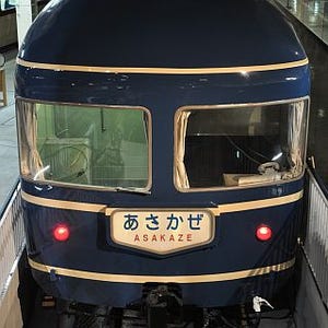 鉄道博物館、寝台特急用客車ナハネフ22形式の車内を限定公開 - 6/1まで開催