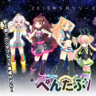 ペンタブレットが美少女に! ワコムが公式擬人化ゲームを発表