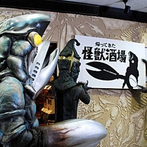 ウルトラ怪獣のオアシス「怪獣酒場」復活! バルタン店長「昨晩寝ずに会議をした」