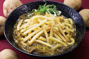 阪急そば3店舗に、"ポテトがどーん"の「ポテカレーそば・うどん」が新登場