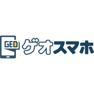 ゲオ、OCNのSIMと新品・中古スマホを組み合わせた「ゲオスマホ」提供開始