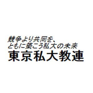 首都圏私大生、1日当たりの生活費は897円--初の900円割れ、仕送り額最低