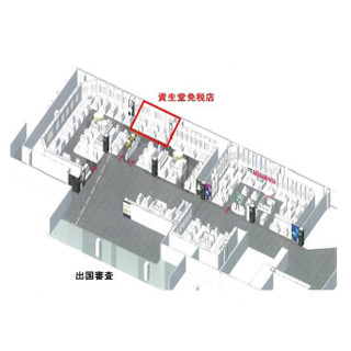 資生堂、成田空港新ターミナルビルに"免税店"オープン - LCC利用者取り込み