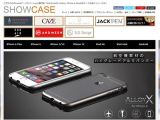 SHOWCASE、「永久保証サービス」の適用範囲を公式通販サイト利用者まで拡大