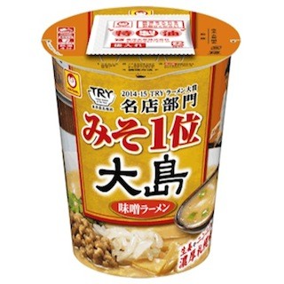 TRY認定ラーメン大賞"みそ"1位「大島」監修のカップ入り味噌ラーメンを発売