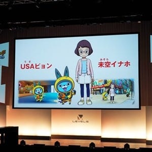 『妖怪ウォッチ』が目指すクロスメディアの先はどこにあるか? 日野社長が強調した「変化すること」の意味