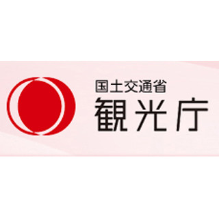 観光庁、新たな『観光圏』に北海道「水のカムイ観光圏」など3地域を追加