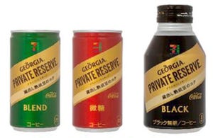 セブンプレミアムから"長期熟成豆のジョージア"と"地域別仕様の緑茶"が登場