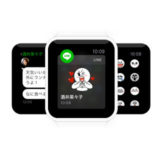 LINE、Apple Watchからの返信はスタンプと絵文字のみ - テキストは送れず