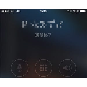 VoLTE開始でiPhoneの音声通話は変わる? - いまさら聞けないiPhoneのなぜ